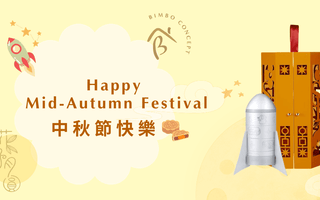 Mid-Autumn Festival Tradition - Bimbo Concept