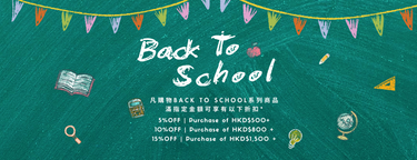 Back To School - Bimbo Concept