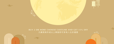 Chinese Costume - Bimbo Concept