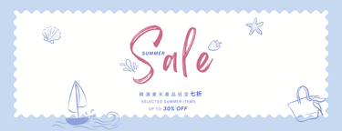 Summer Sales - Bimbo Concept