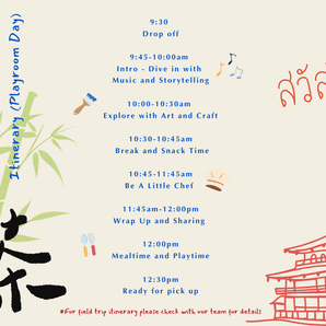Travel Around the World Summer Camp Package | Jun 30 - Jul 25 (4 - 6yo) - Bimbo Concept