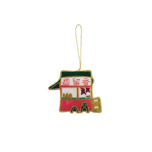 Christmas Ornament - Store