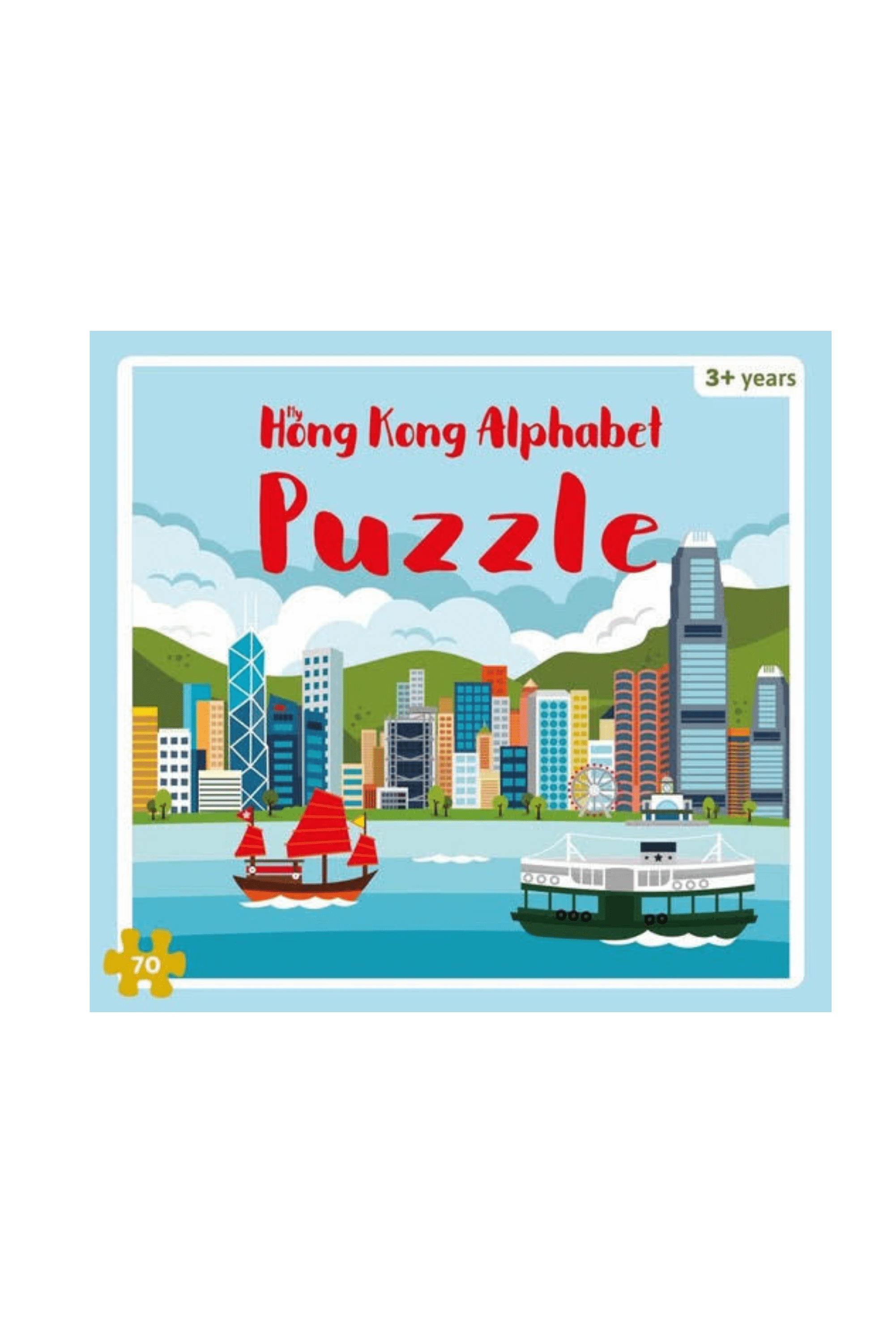 My Hong Kong Children's Series - Puzzle